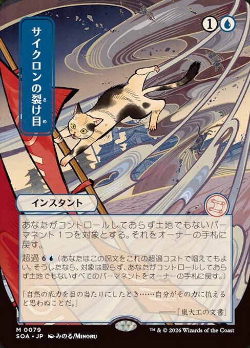 mtg phyrexia: all will be one card list Phyrexia All Will Be One Set Booster