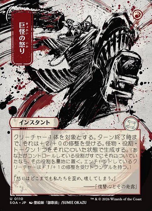 【しずおか】MTG複数カード MTG Collection Builder