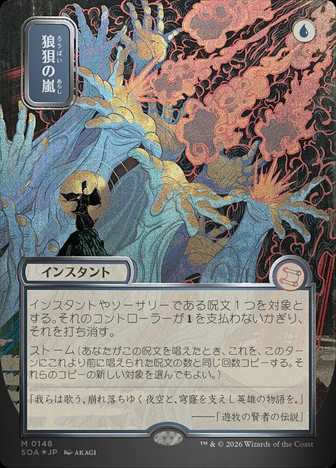 MTG Collection Builder