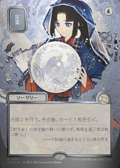mtg silver cards The First Sliver