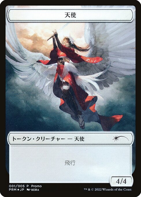 MTG Collection Builder MTG Collection Builder